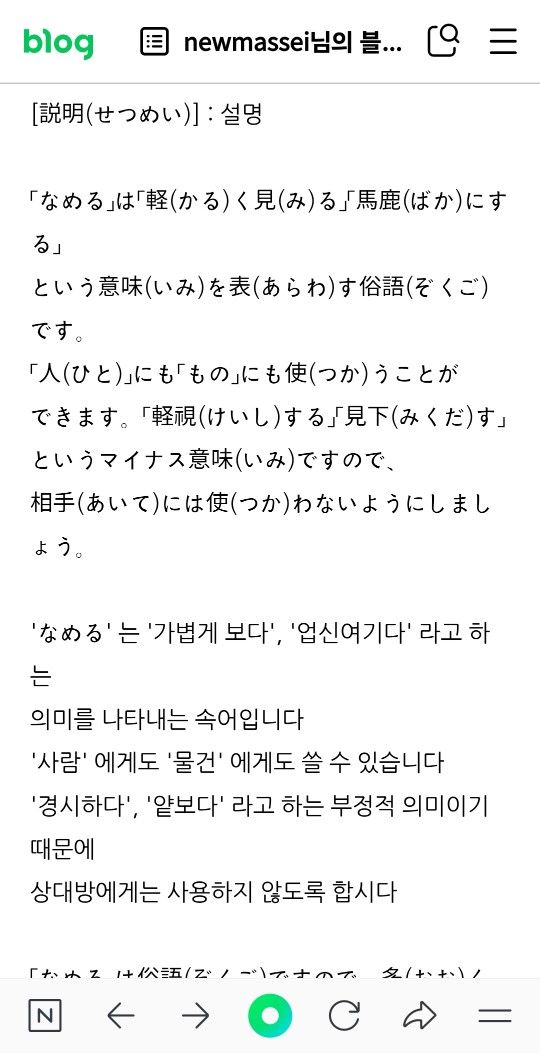 여의도 일본어(중상급자) 회화 & 교류 앨범 사진