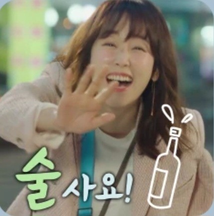 안녕이 환영을위한 2차 까꿍!!!