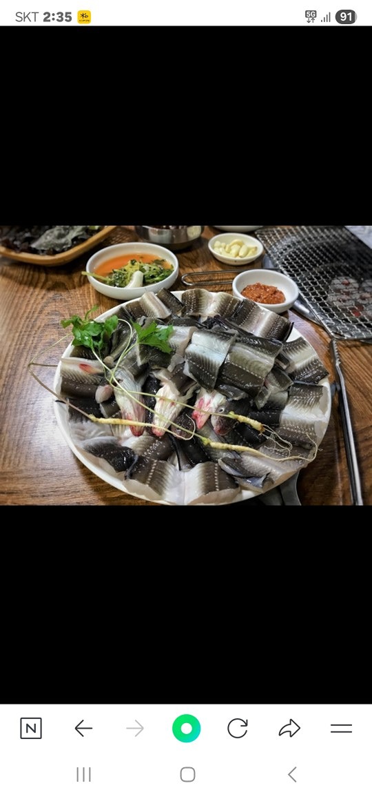 급 장어 벙~!!!