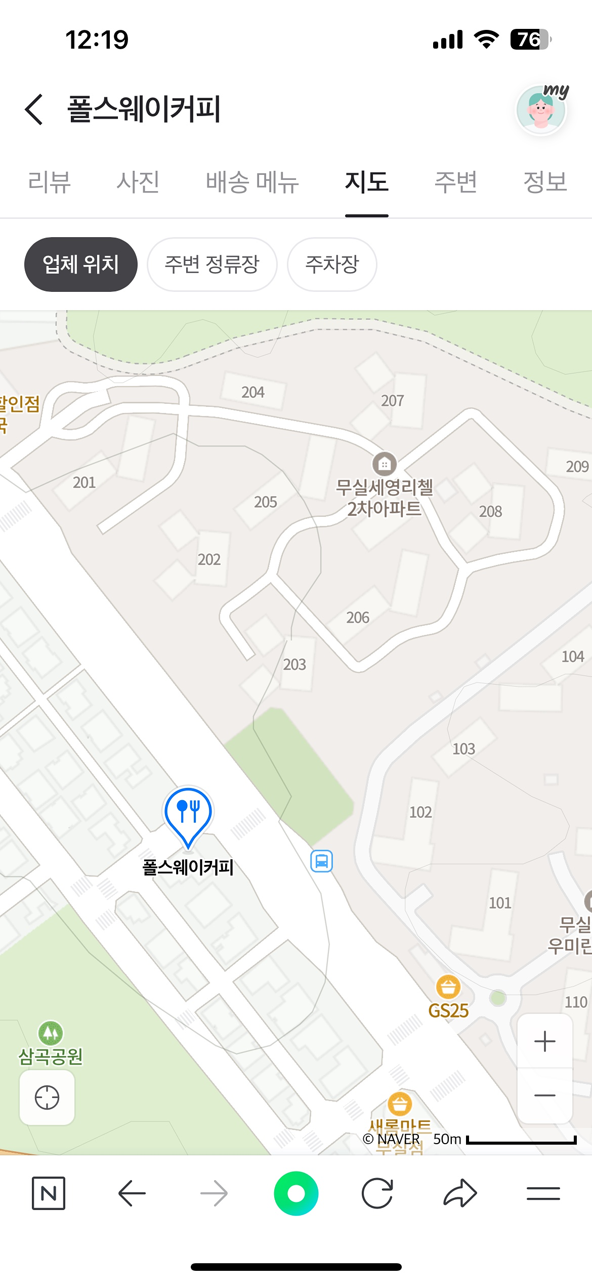 카페벙입니당^^
