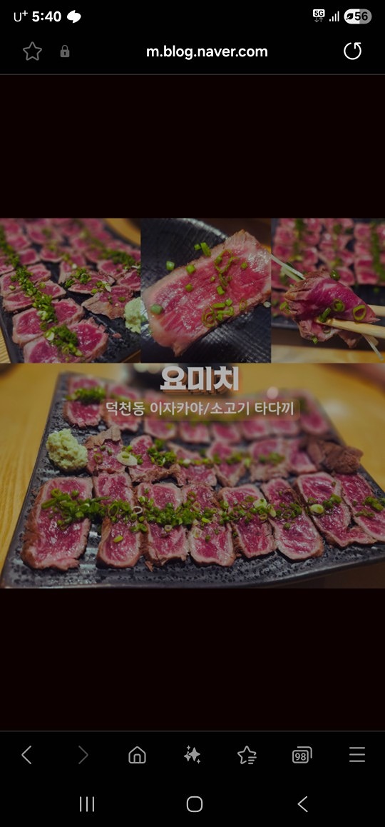 덕천동 급벙 222