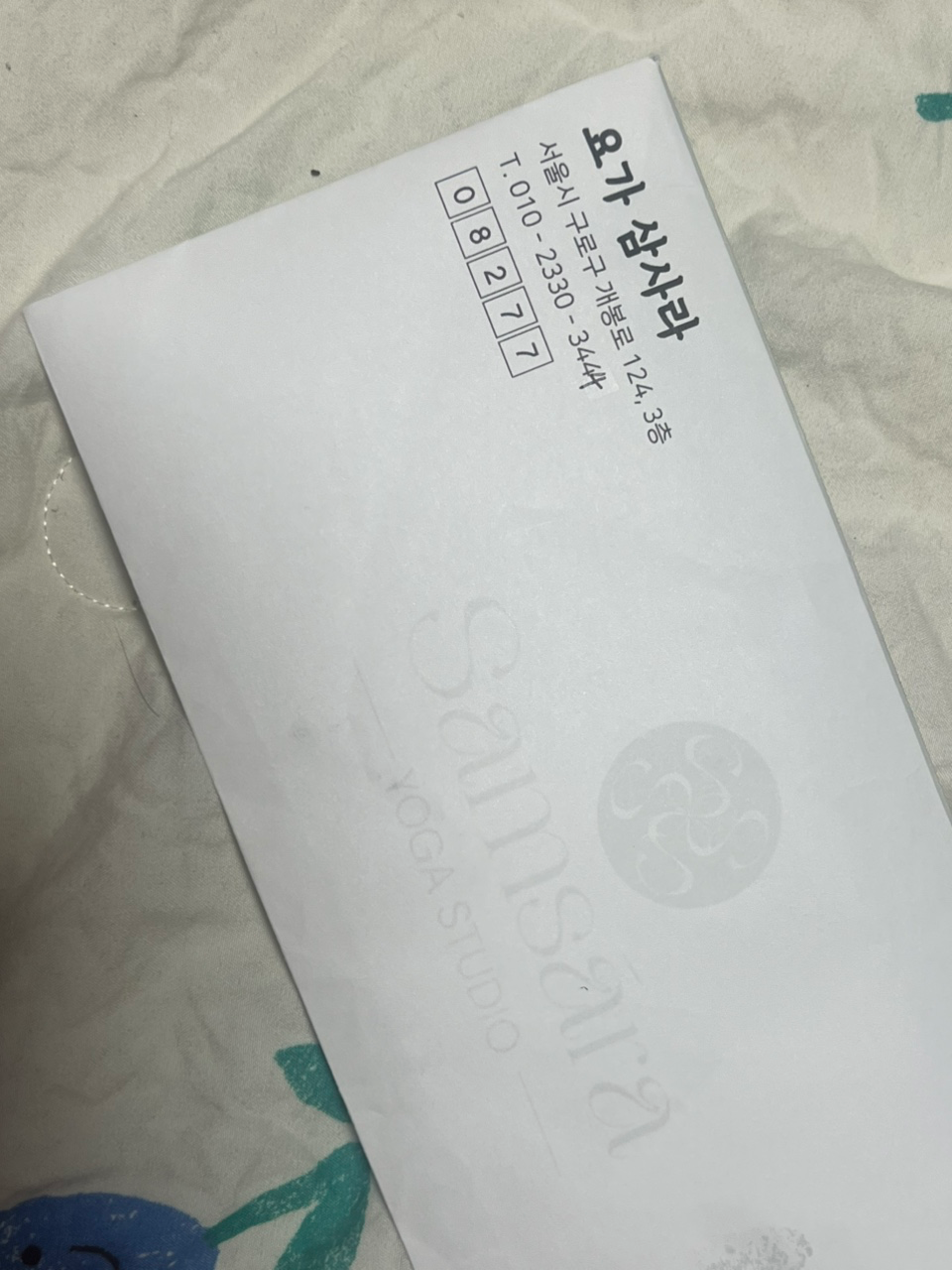 요가삼사라 picture 2