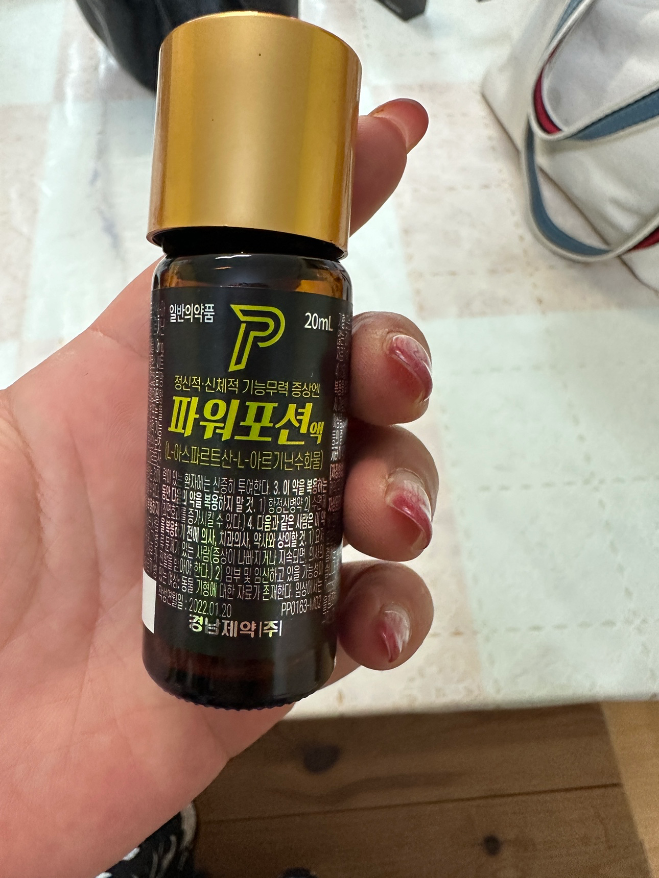 출근전날 간단히 한잔!!