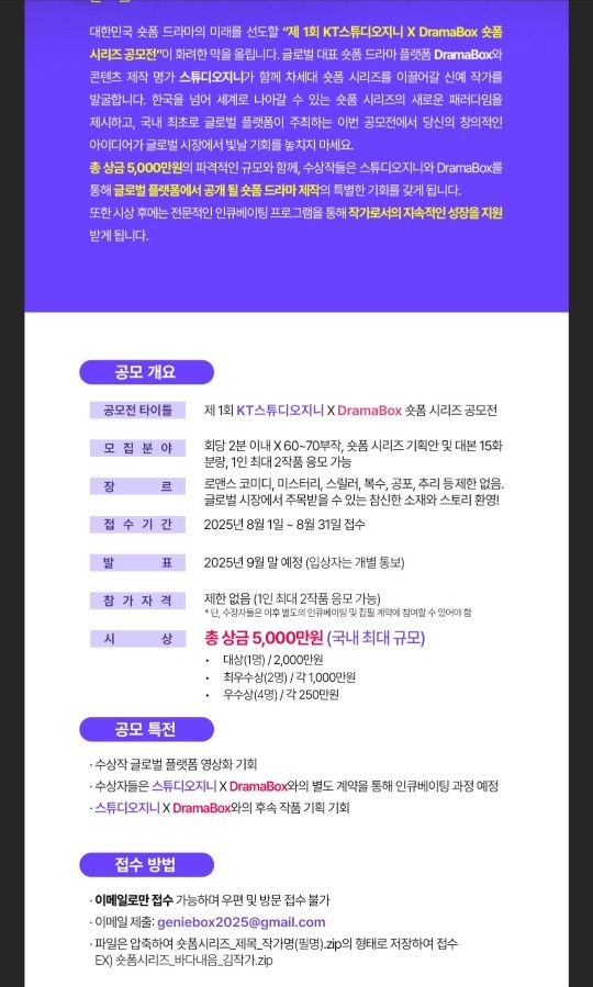 30~50 늦지 않은 웹소 웹툰 작가 도전 앨범 사진