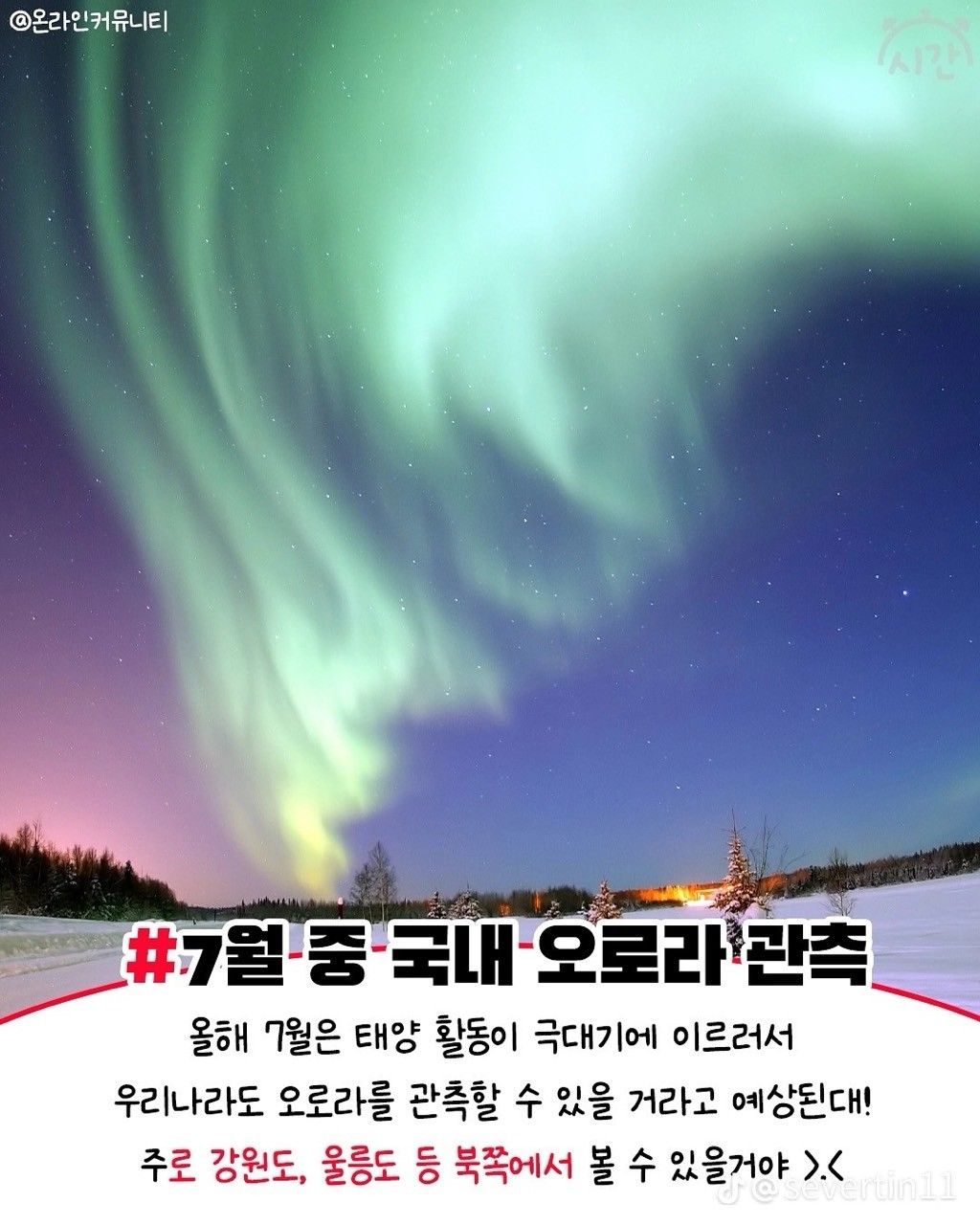 콧바람 슝슝 드라이브 앨범 사진
