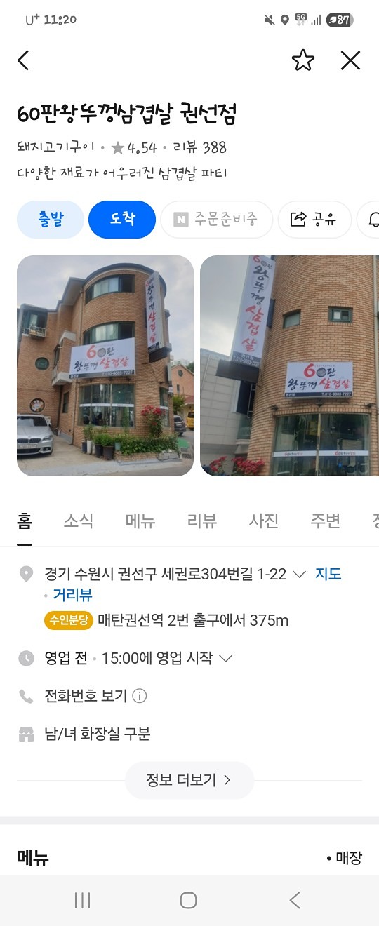 권선동 키티벙 갑니다!!!