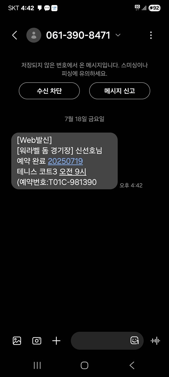 기초)7월 19일 토 오전9-11 / 장성 워라벨3콧