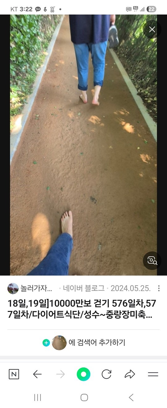 [먹골5번출]다이소앞 출발