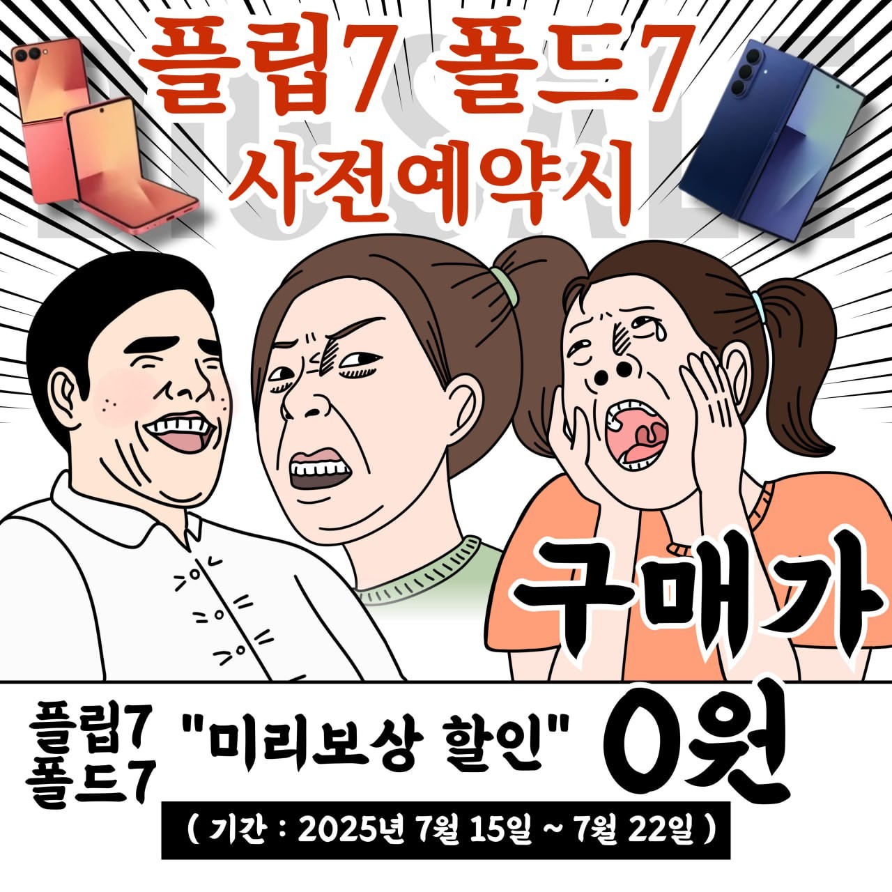KT 위드 왕지점