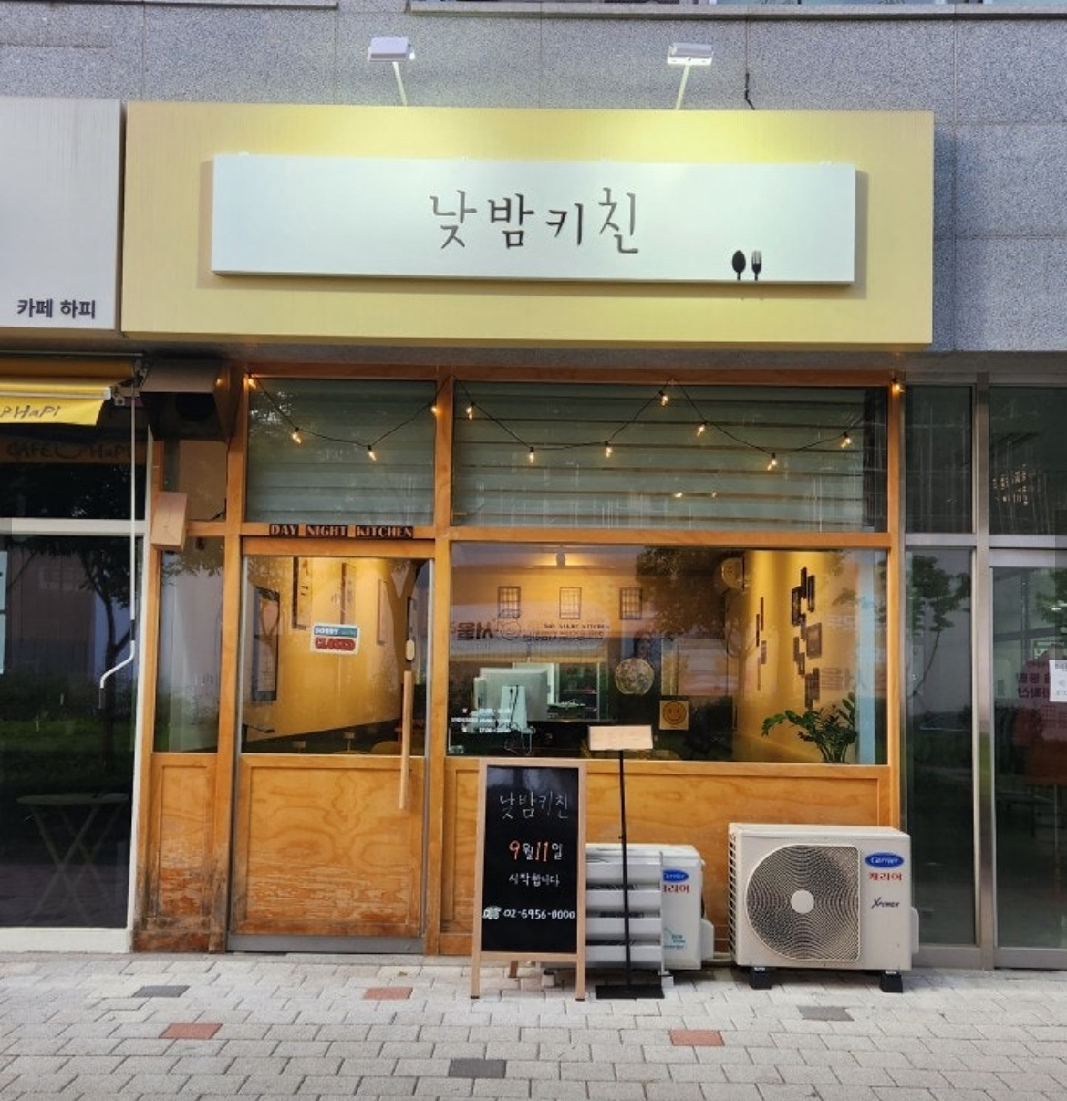 우리는 보면 됩니다만.