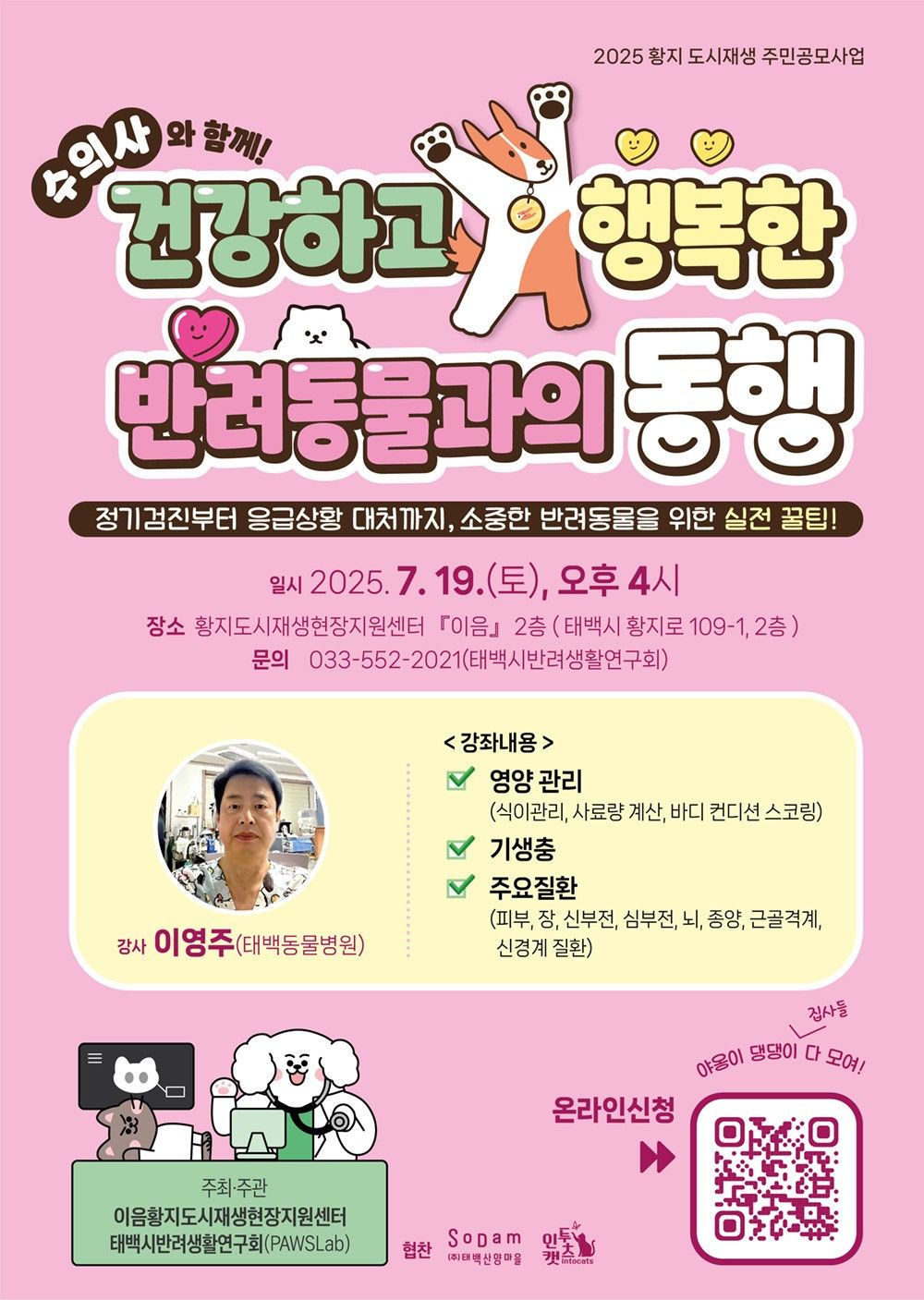 애견 집사들 모임임다 앨범 사진