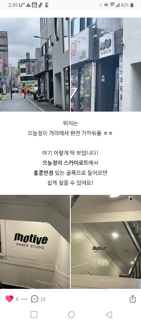 4050언니들 댄스&다이어트 앨범 사진