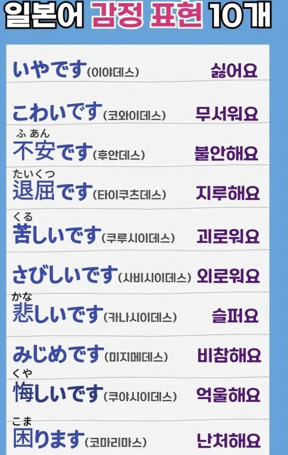 어느날, 일본어가 들렸다😲😲 앨범 사진