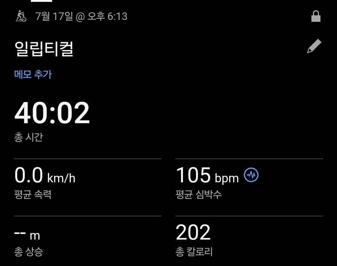 아는여자, 아는남자    75년생~85년생 앨범 사진