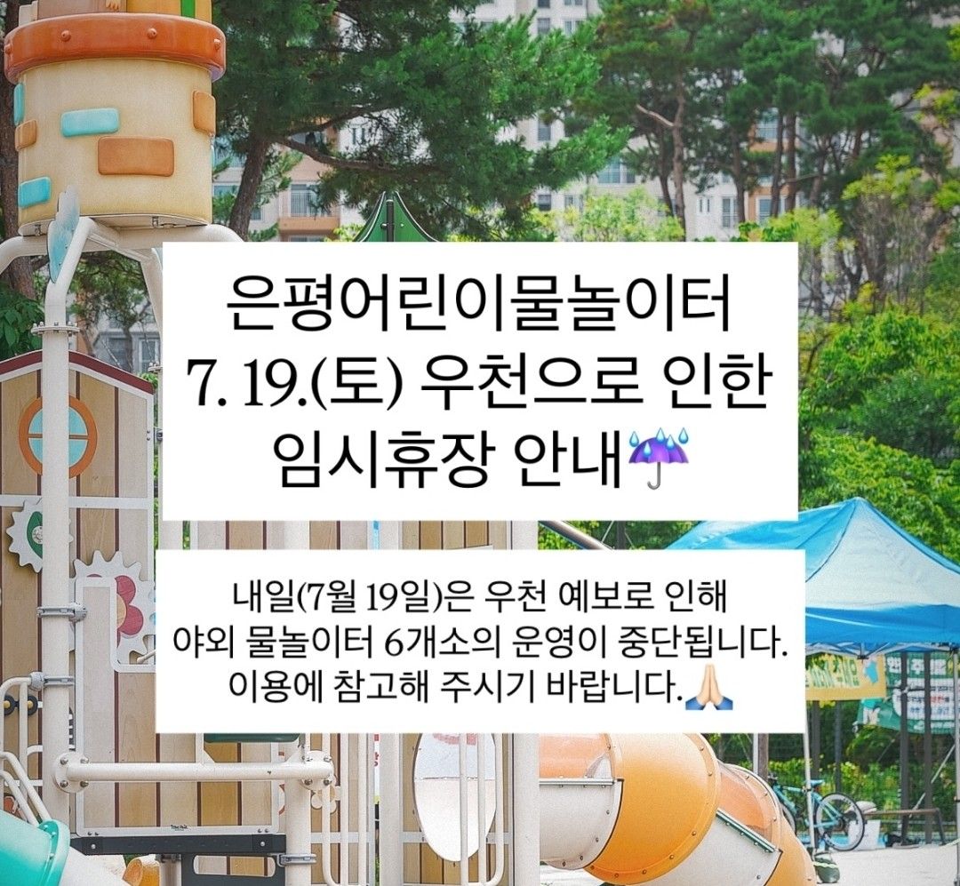청룡띠엄빠모임 앨범 사진