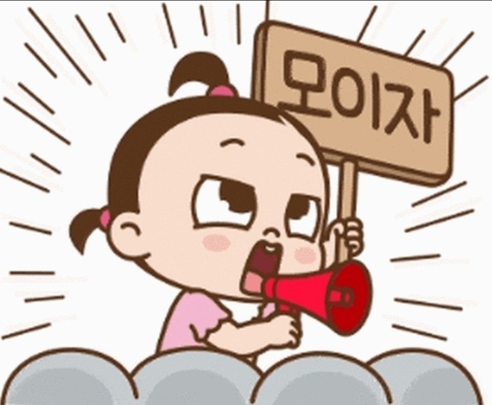 불금 골린이 유치원 원아모집벙~