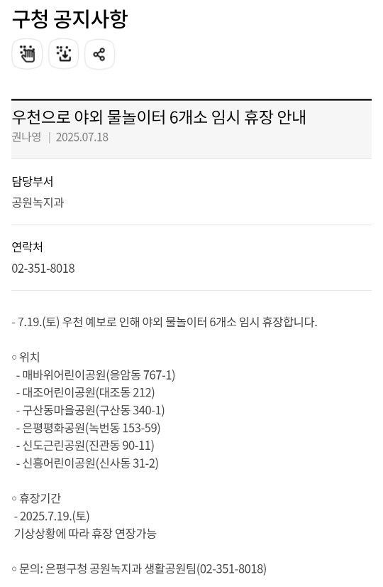 청룡띠엄빠모임 앨범 사진