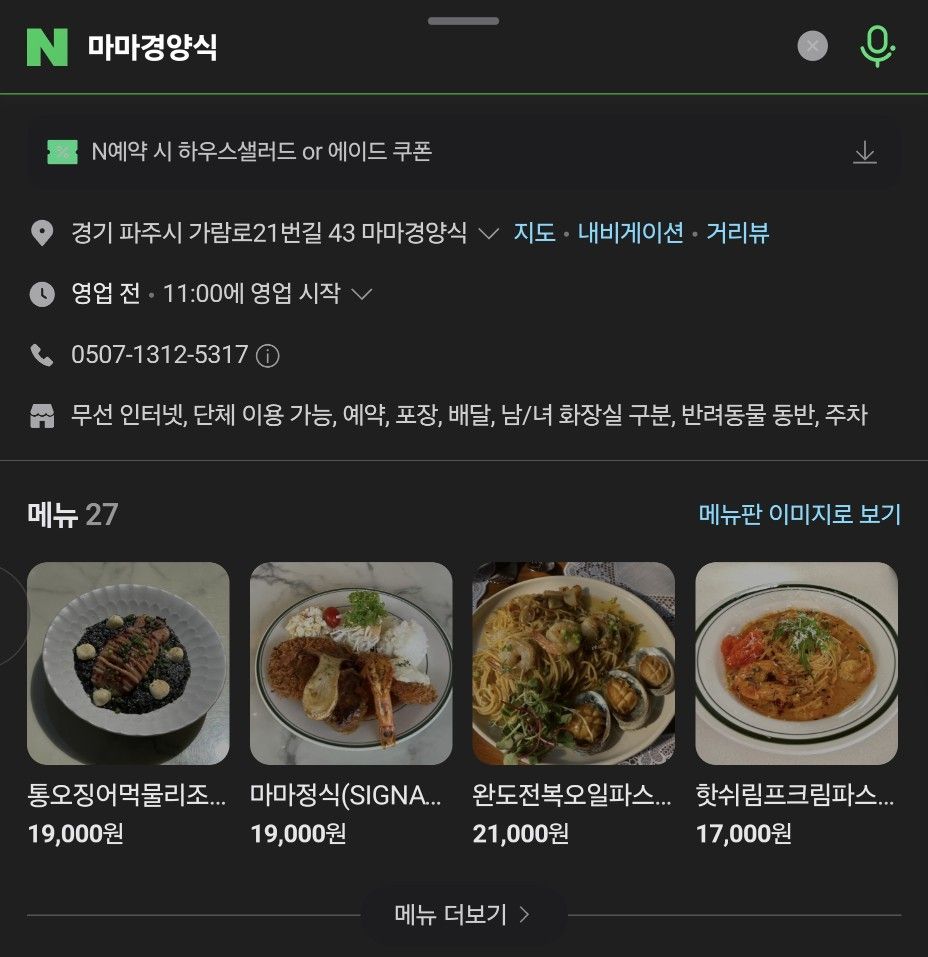 SOUL Live 음악 남녀노소누구나가능 앨범 사진