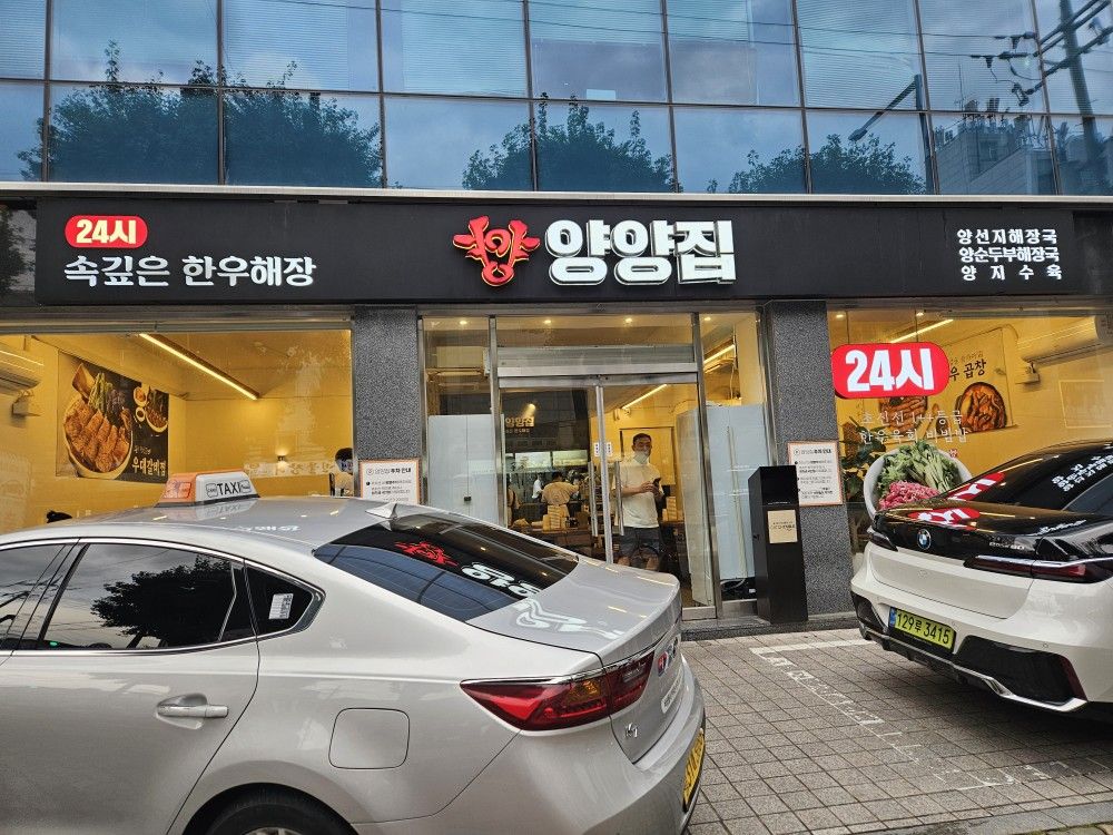강남,서초,잠실 동네친구(40대이상) 앨범 사진