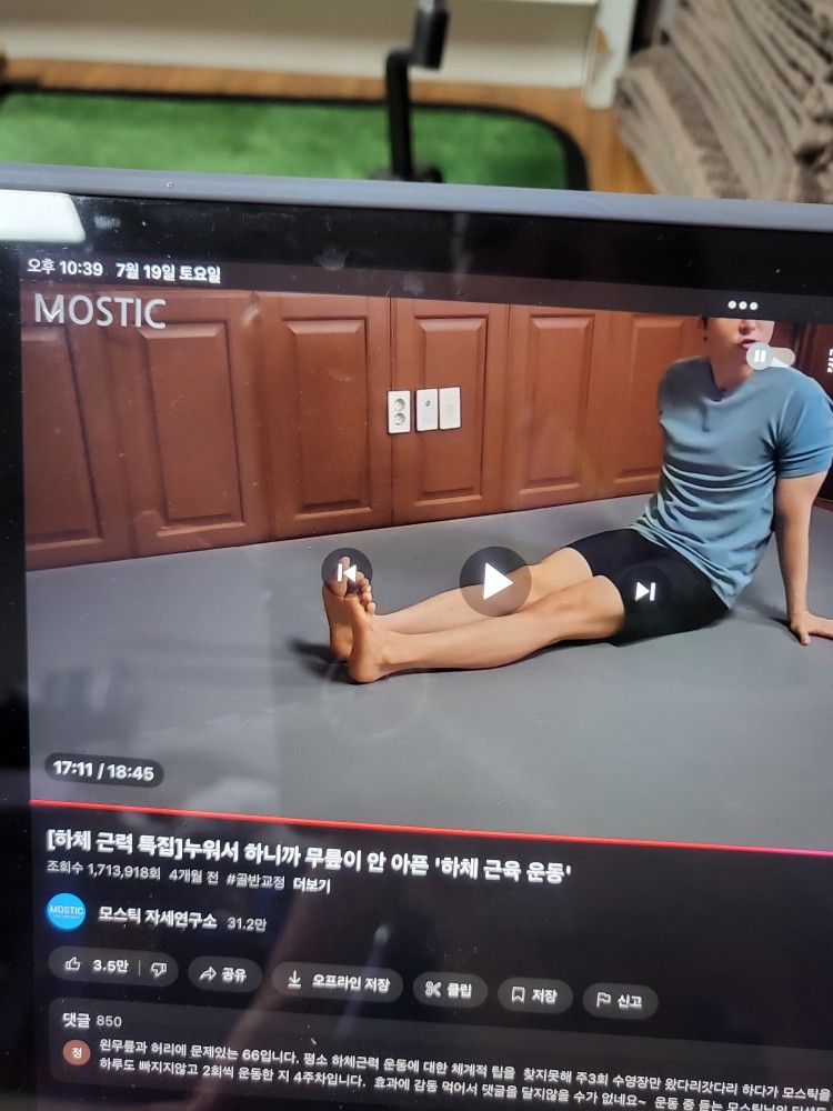 하루 4km 걷기 앨범 사진
