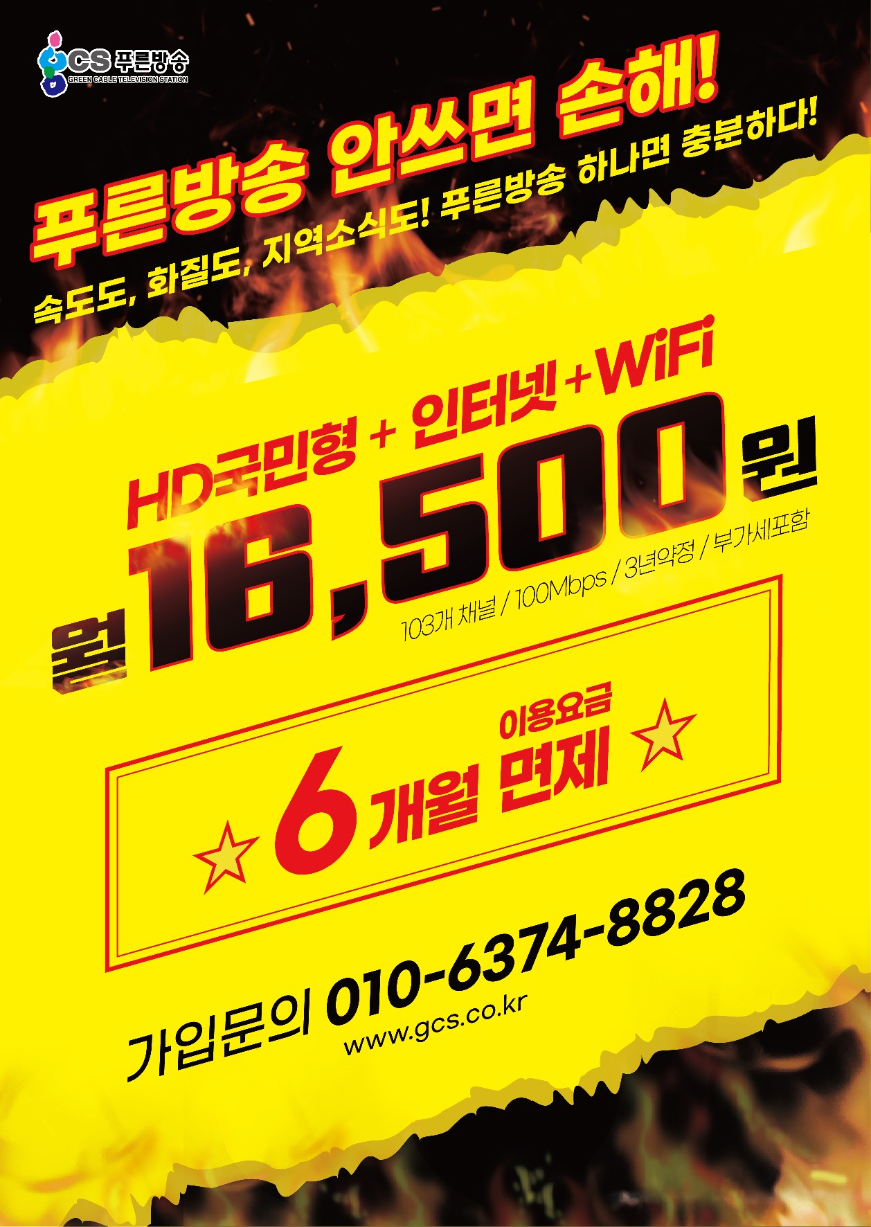 푸른방송 picture 0