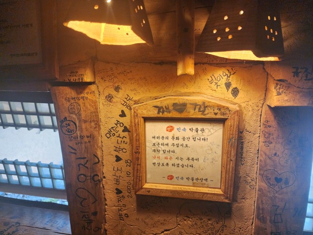 빛나는 인생! 선샤인4050 앨범 사진
