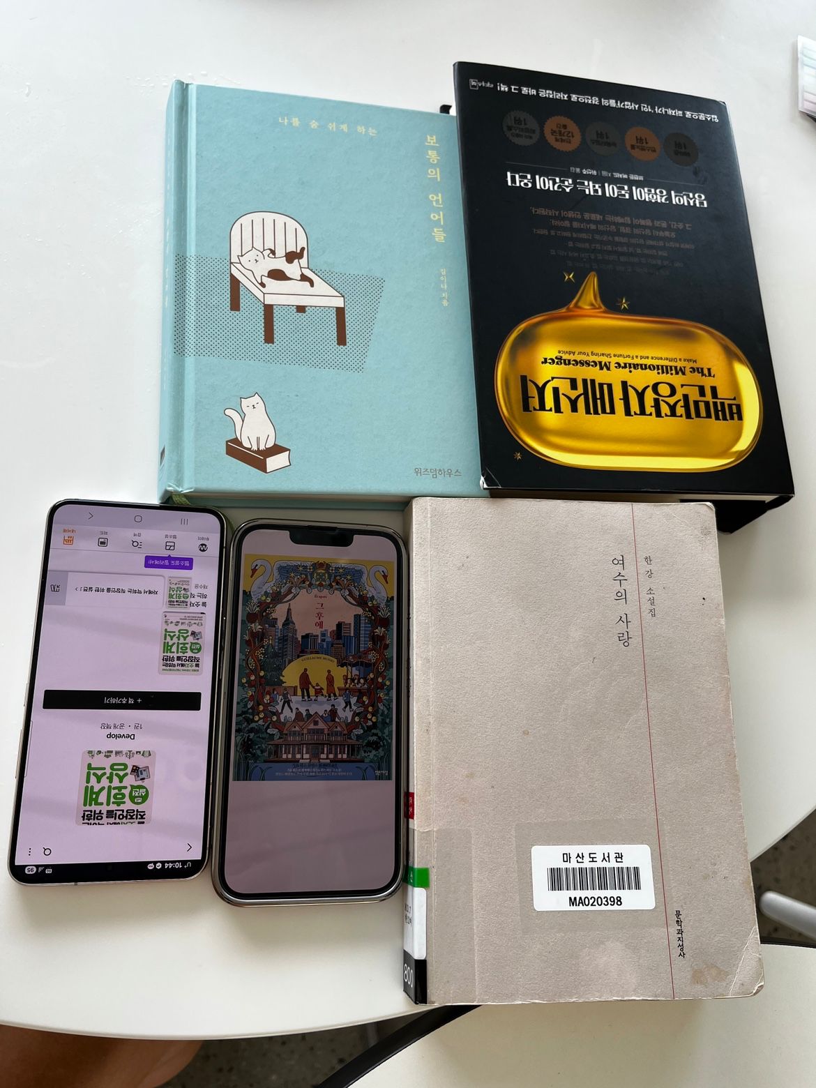 김포 북플릭스 _책을 사랑하는 독서모임 앨범 사진