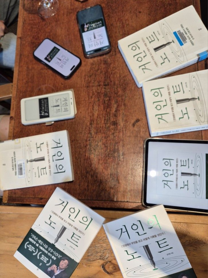 일요독서모임 앨범 사진