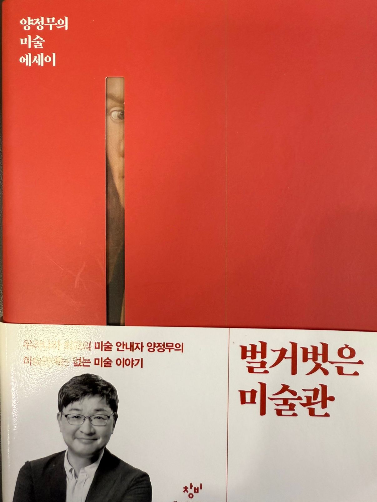 오늘한줄 앨범 사진