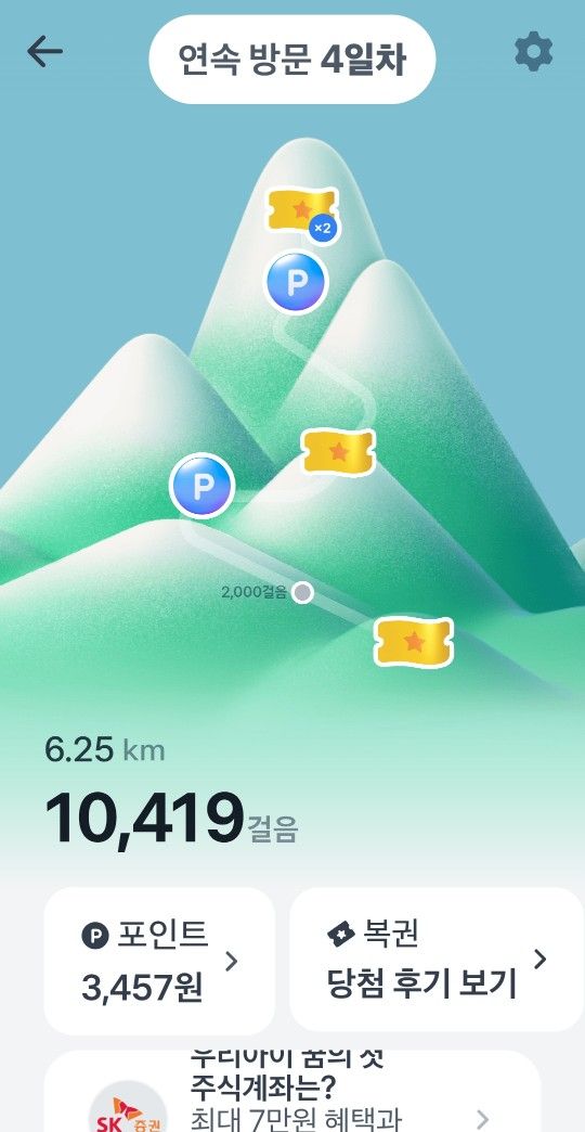 다이어트 성공or수다 앨범 사진
