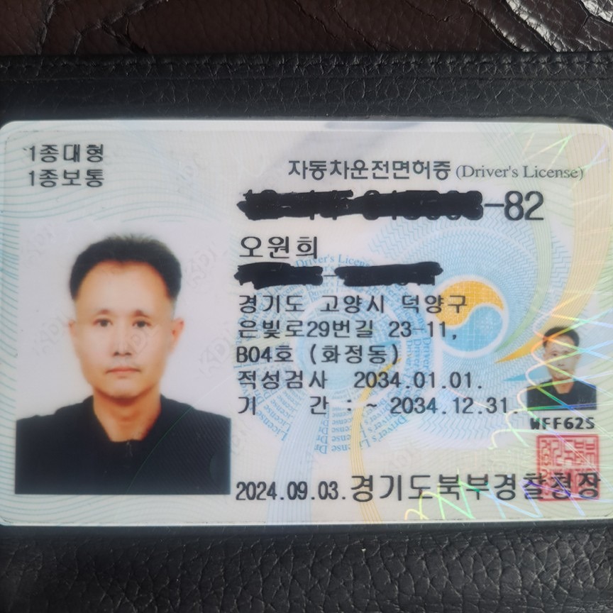 친목도모(곽 선생님 참석예정)