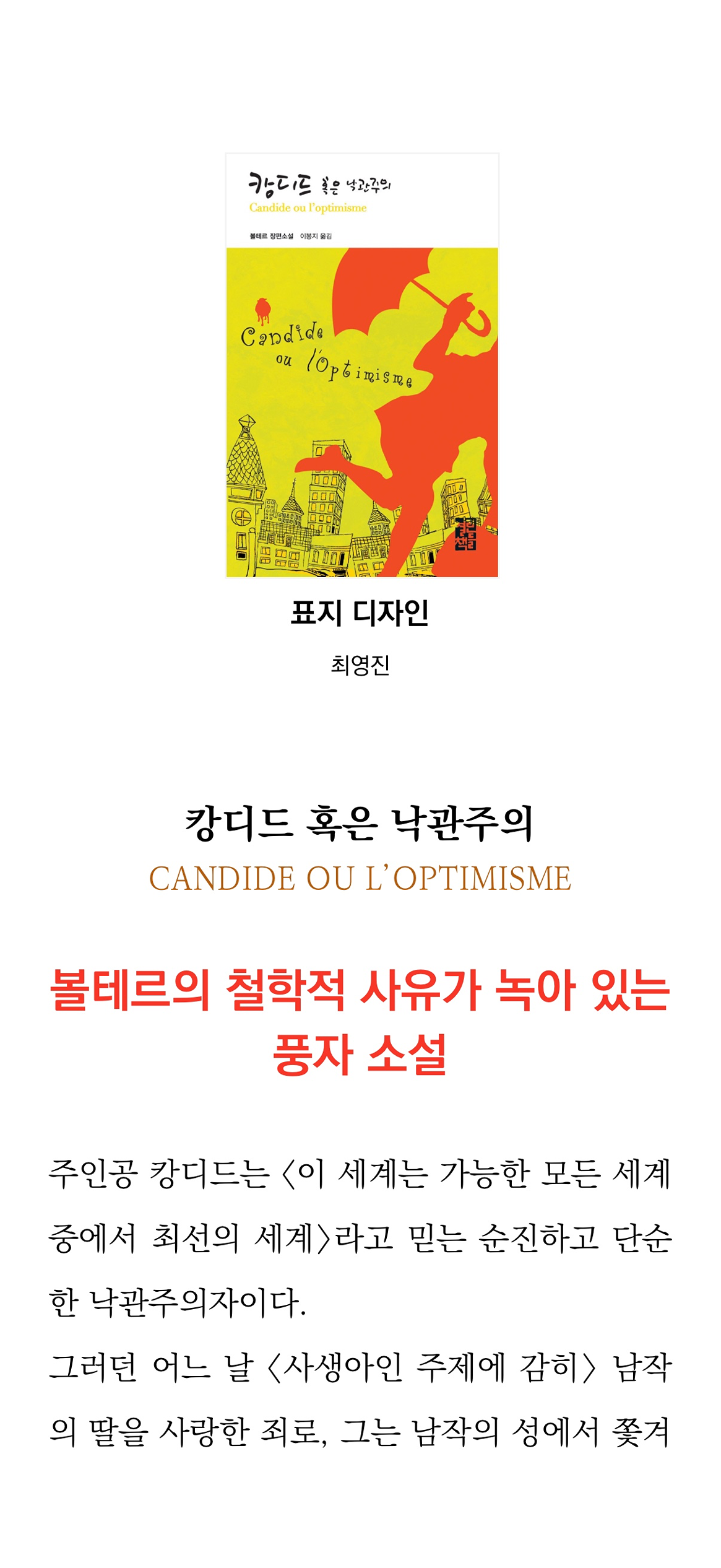 독서모임