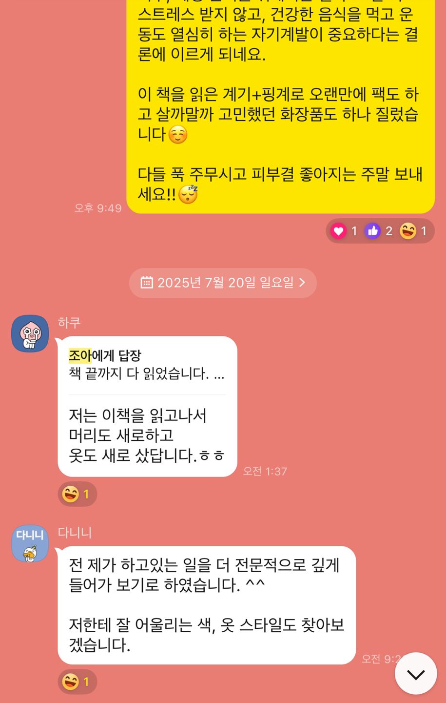 영종도 독서모임 앨범 사진