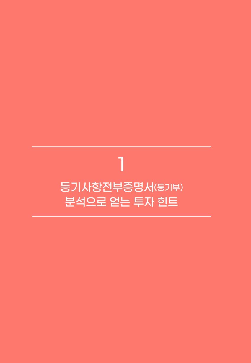 스타팅 경매, 공매 - 청라스터디 앨범 사진