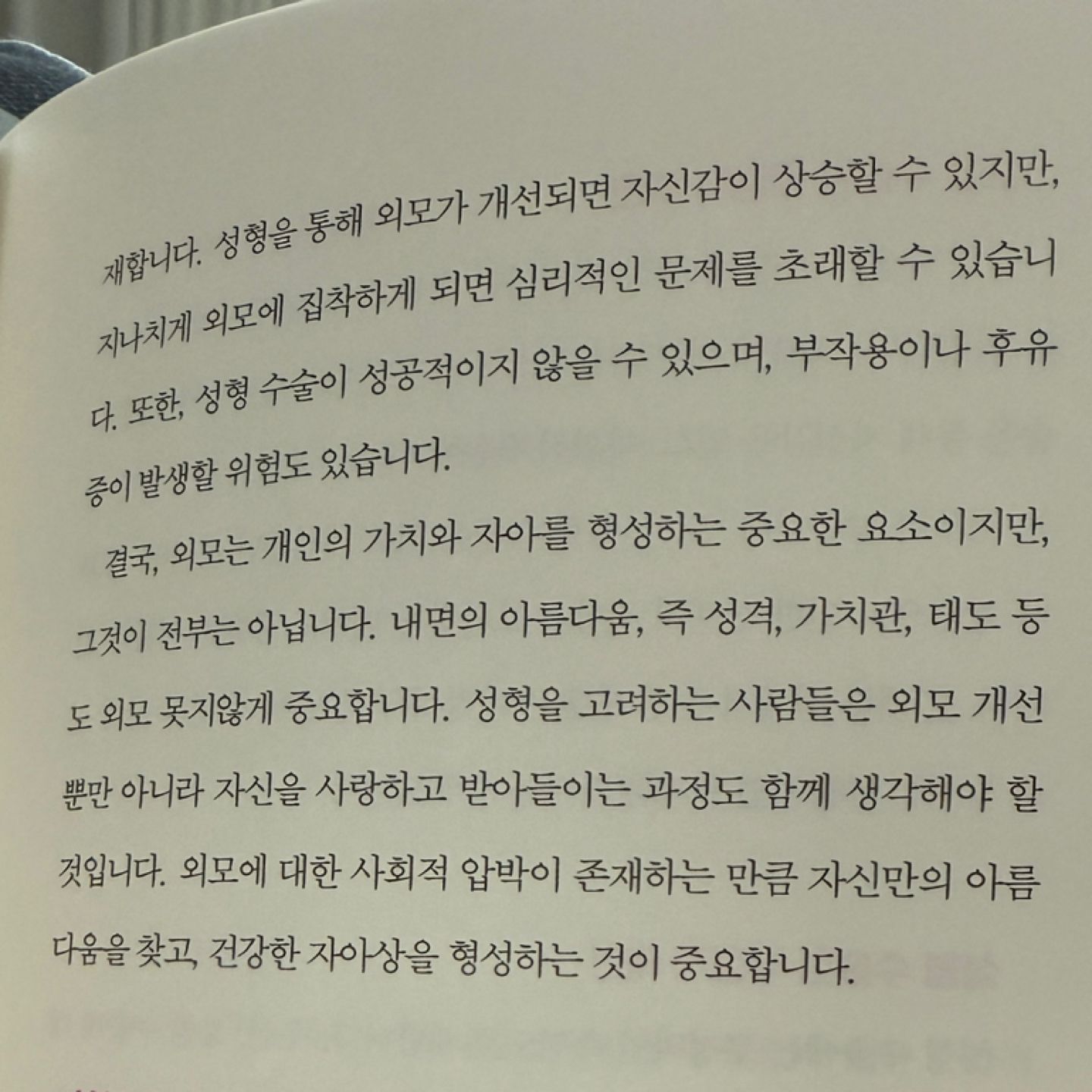 영종도 독서모임 앨범 사진
