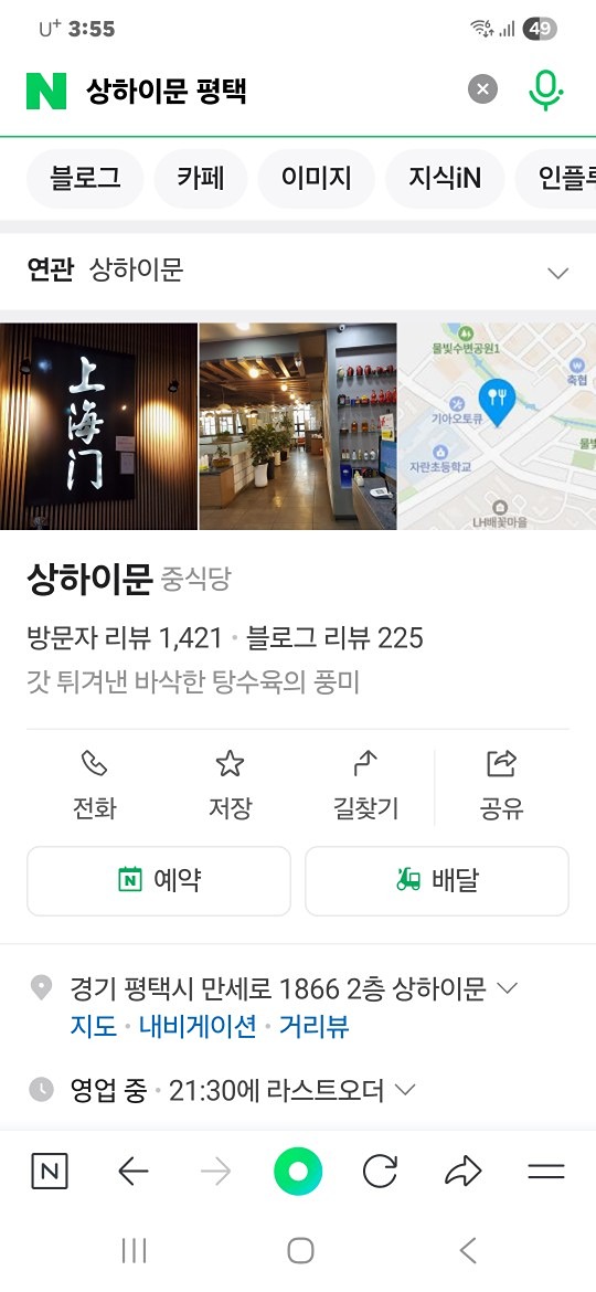 마빡이외 신입 얼트타임~~