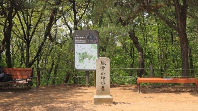 봉제산둘레길 벙개