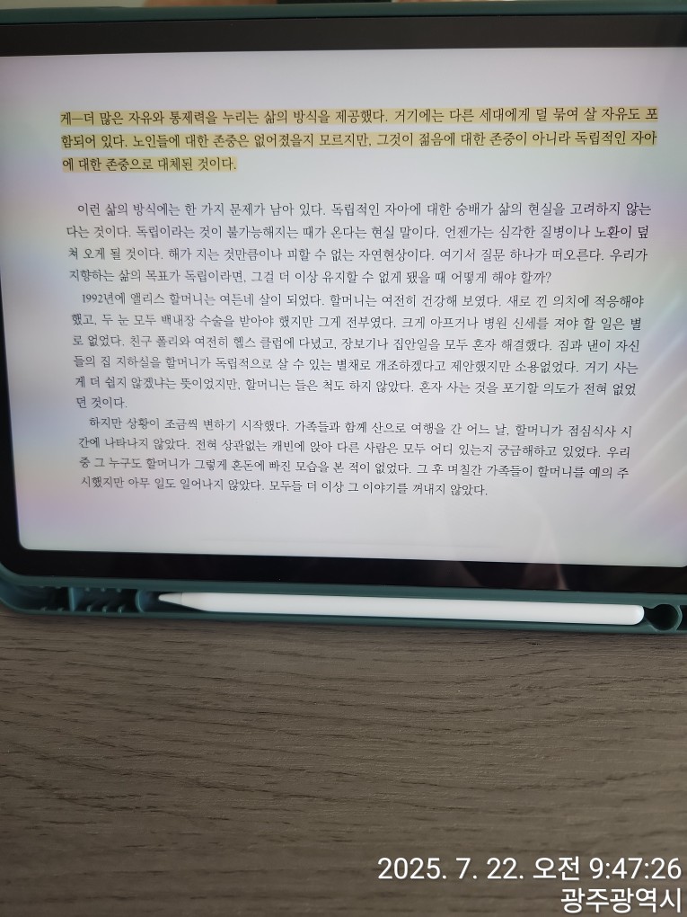 Post image 7