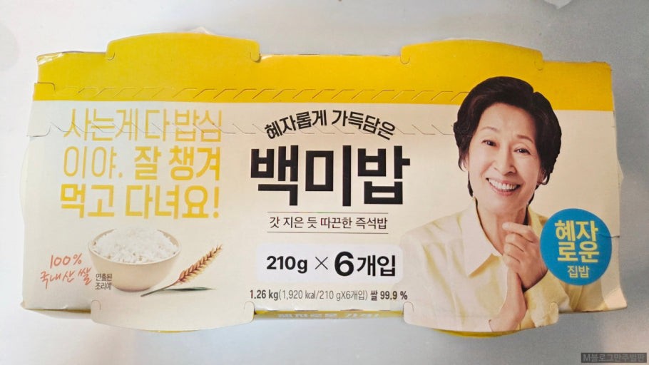 혜자로운 백미밥 아시나요??
6개입에 6000원인데 지금 국민 비씨 신한 농협 삼성 카드로 결제하면 25%로 할인까지 돼요!!
민생회복 지원금도 사용 가능하대요~~