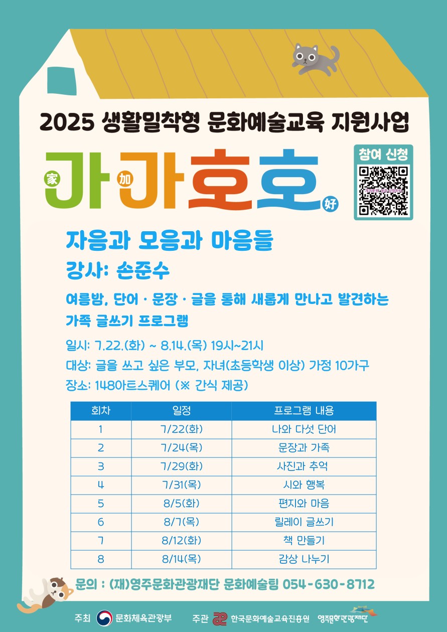 148아트스퀘어