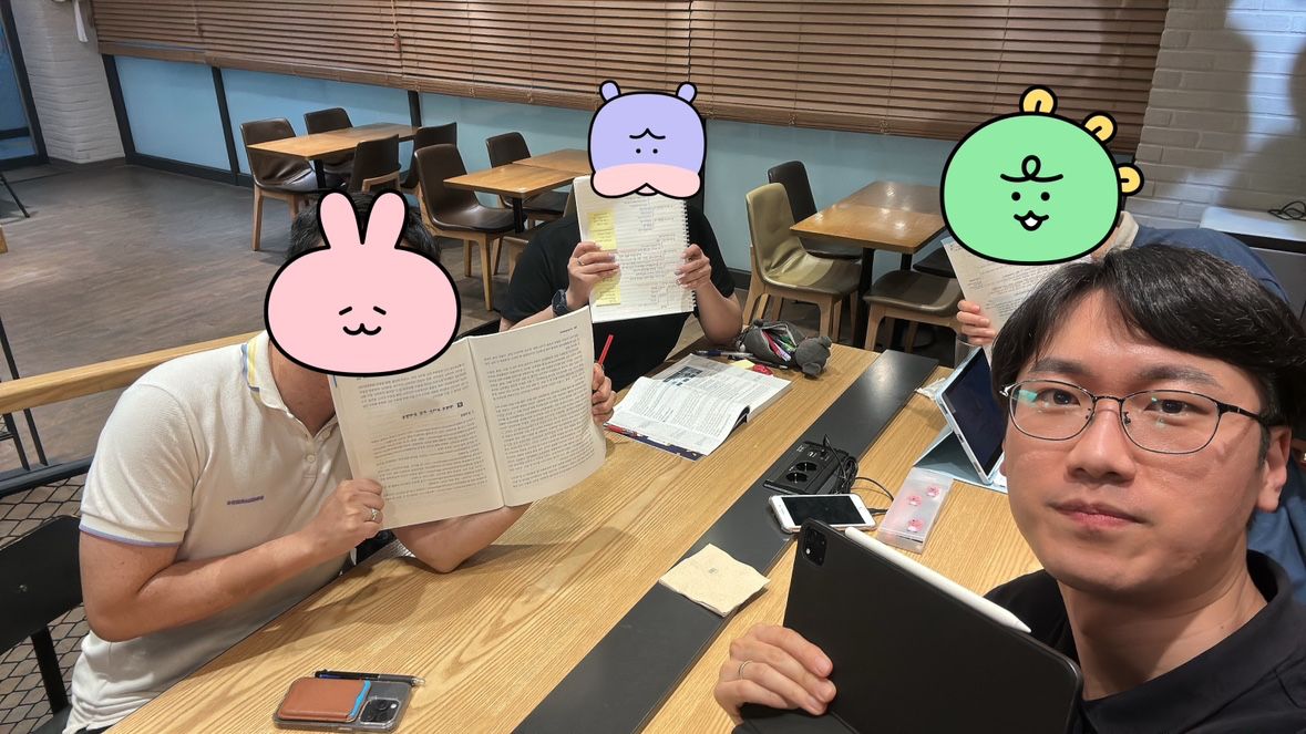 슬공생 | 대전 스터디 모임 📝 앨범 사진
