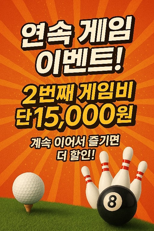 매주 화요일 스크린모임