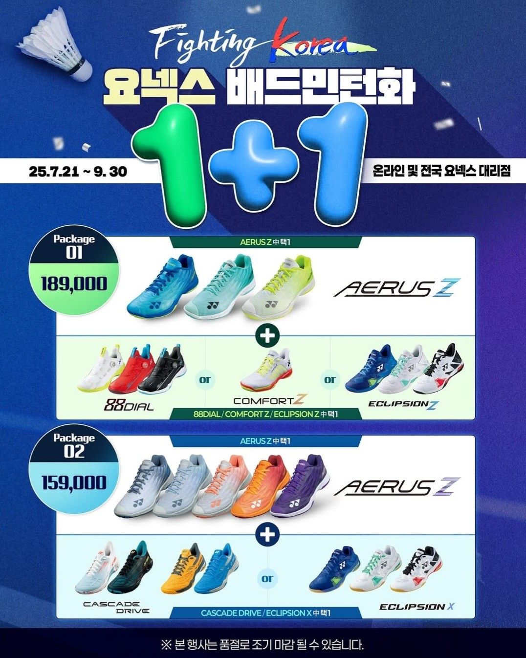 TEAM ARION 앨범 사진