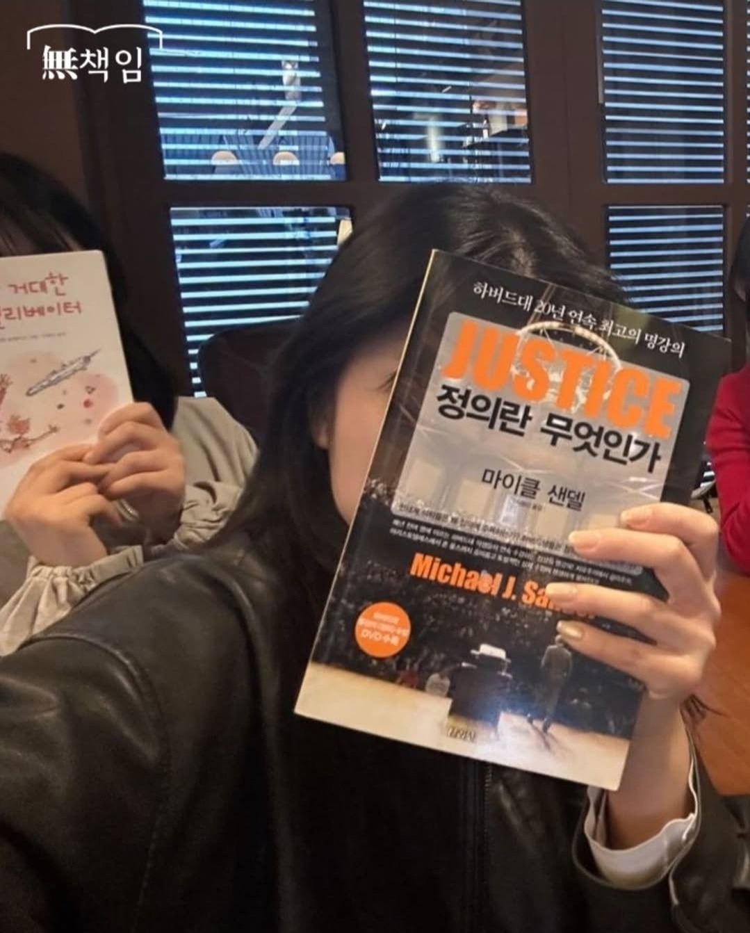 토요북클럽 37차