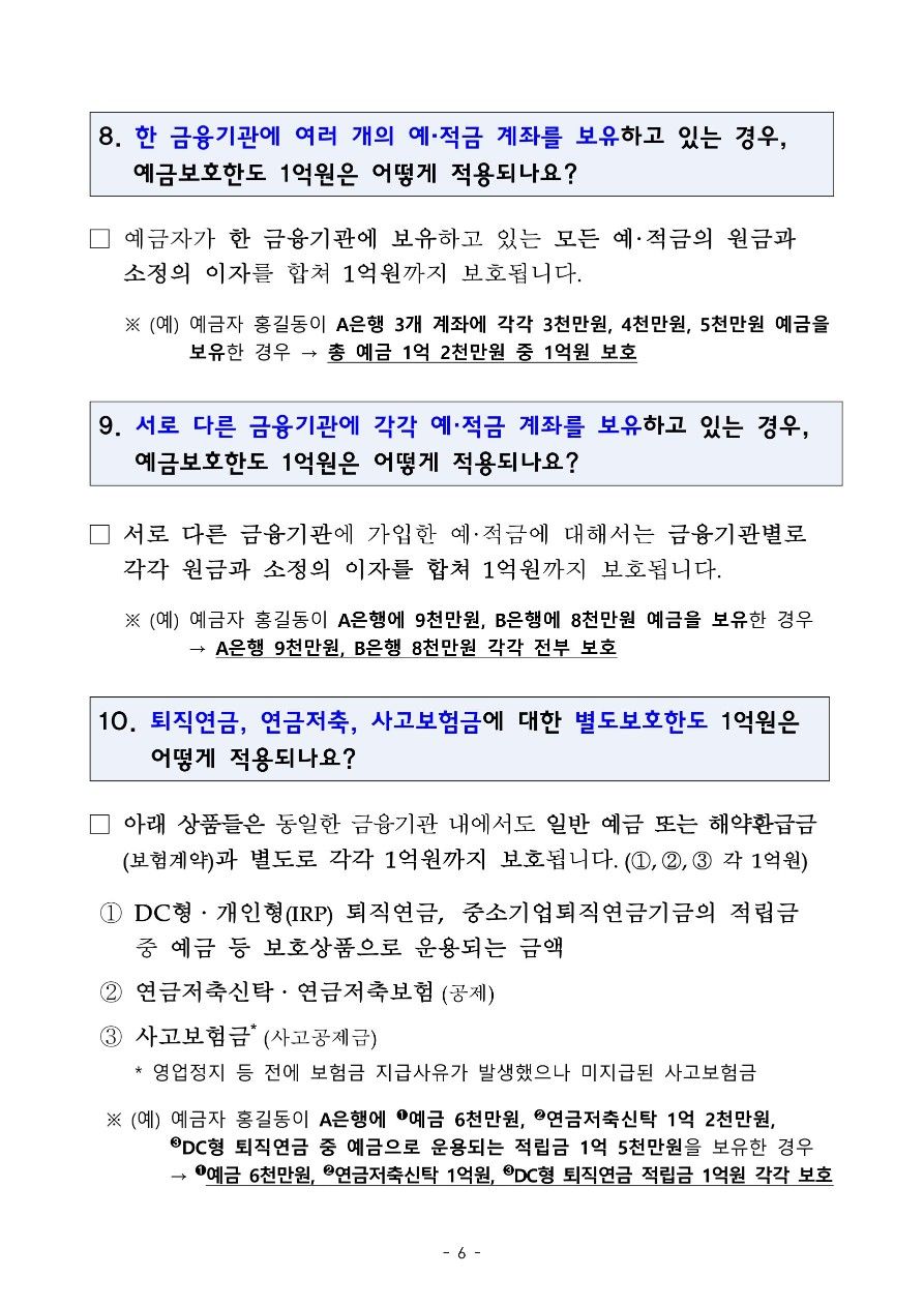 재테크 앨범 사진