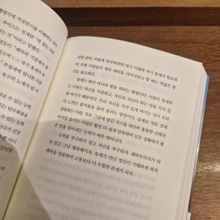 책갈피 앨범 사진
