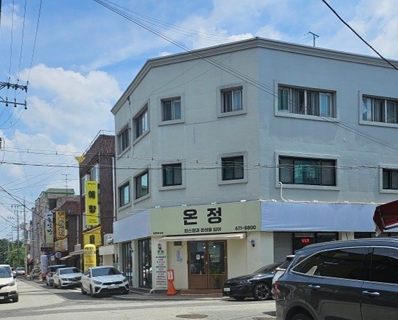 맛집번개