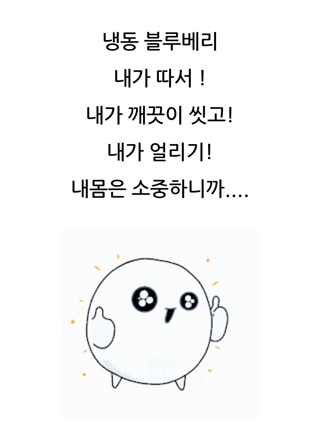 블루베리체험