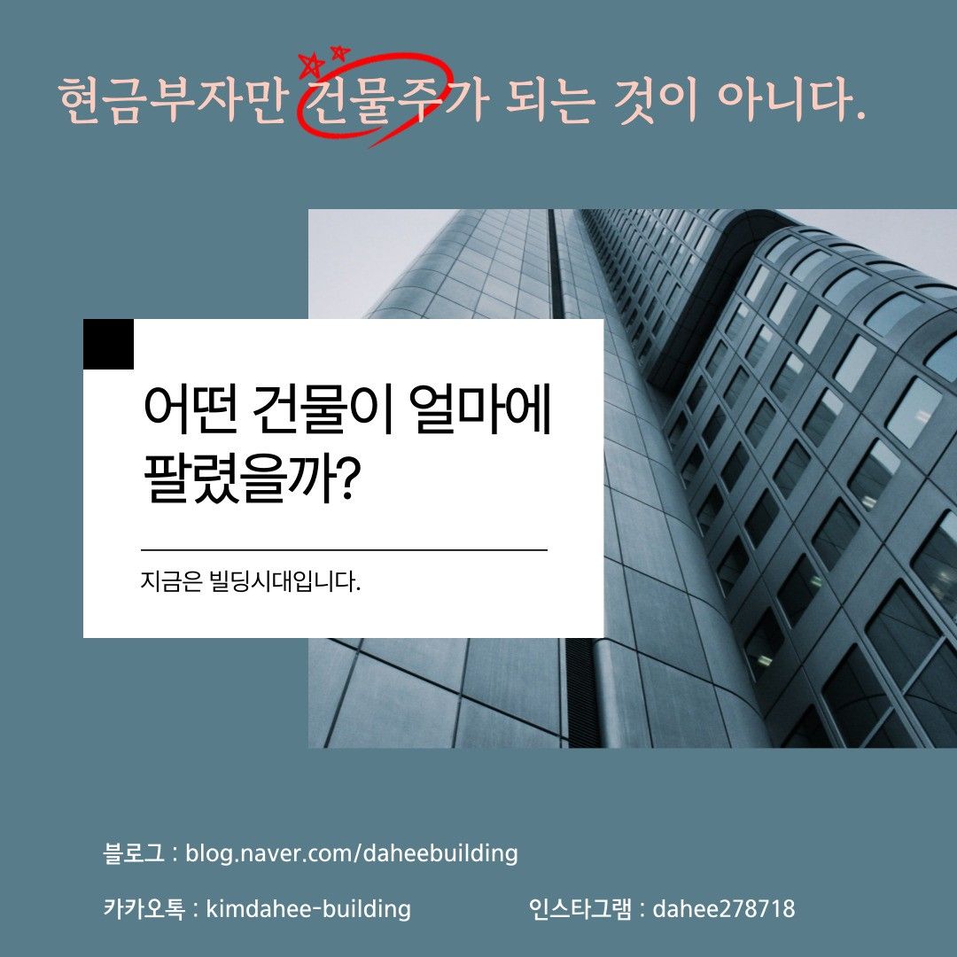 부동산 스터디(20304050 모임) 앨범 사진