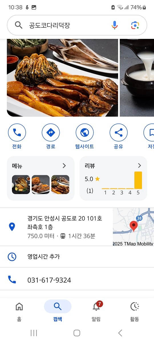♡인연방♡저녁식사모임